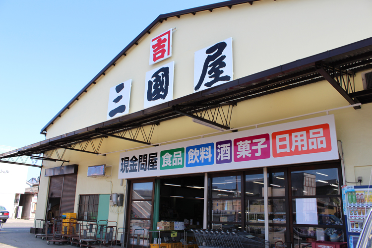 本店